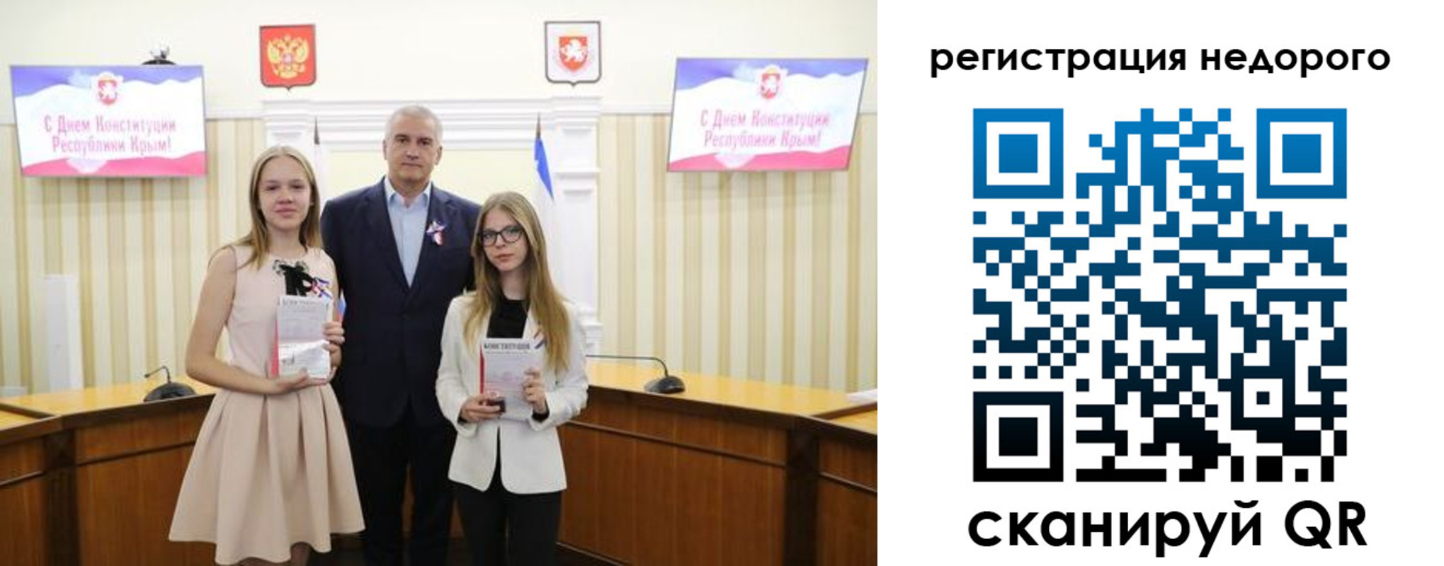 прописка от собственника в Учалы