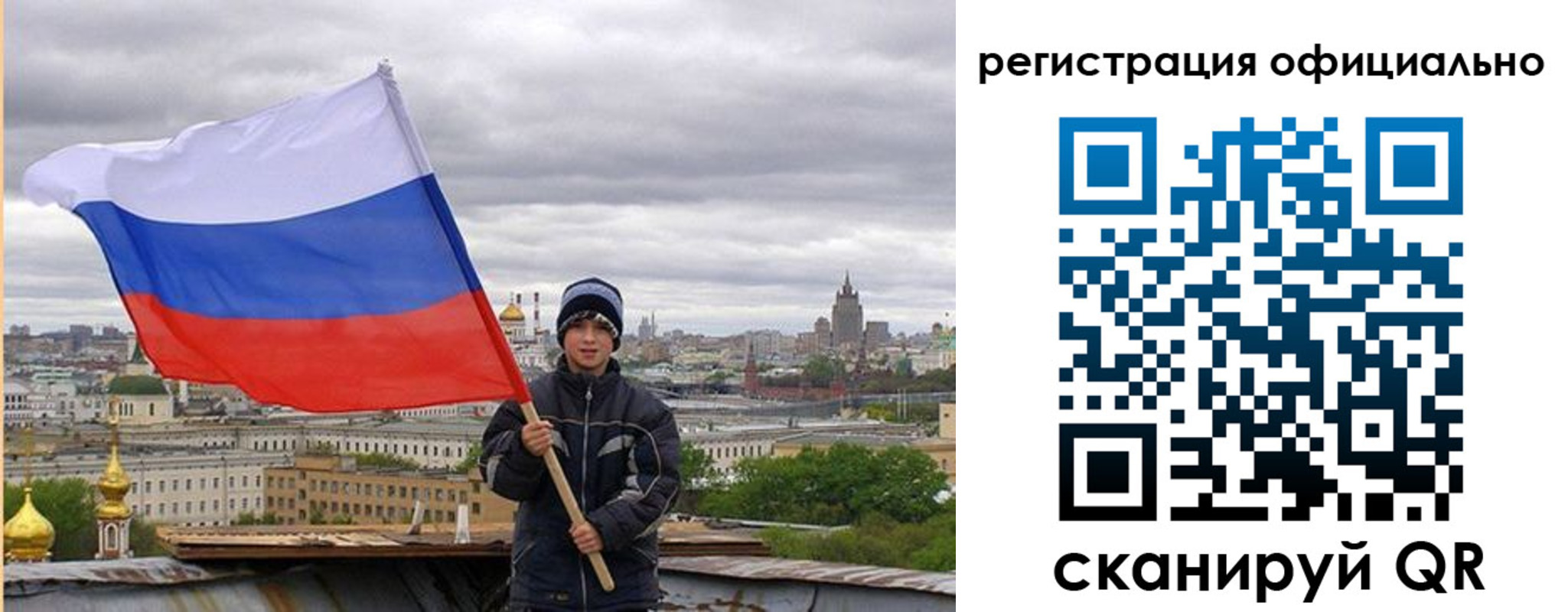 регистрация в Учалы